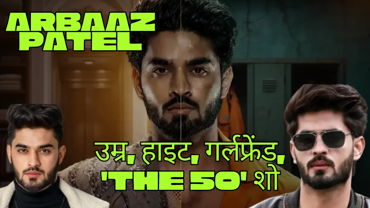 Arbaaz patel the50show