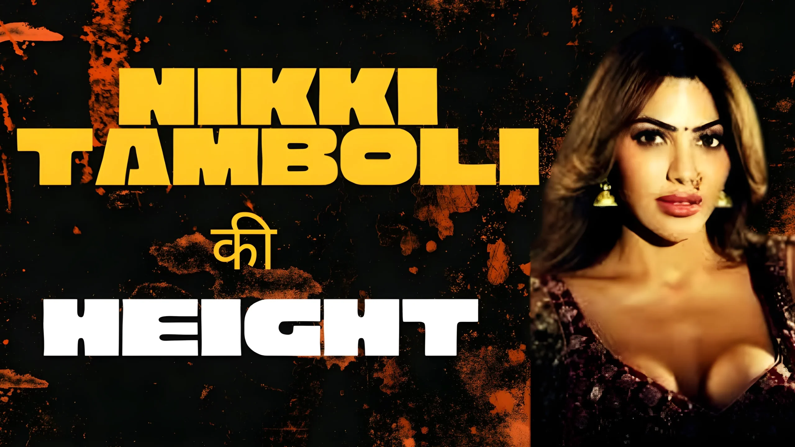Nikki tamboli height