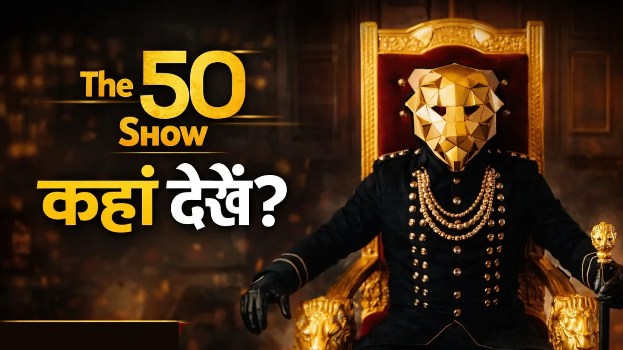The 50 Show Kahan Dekhein