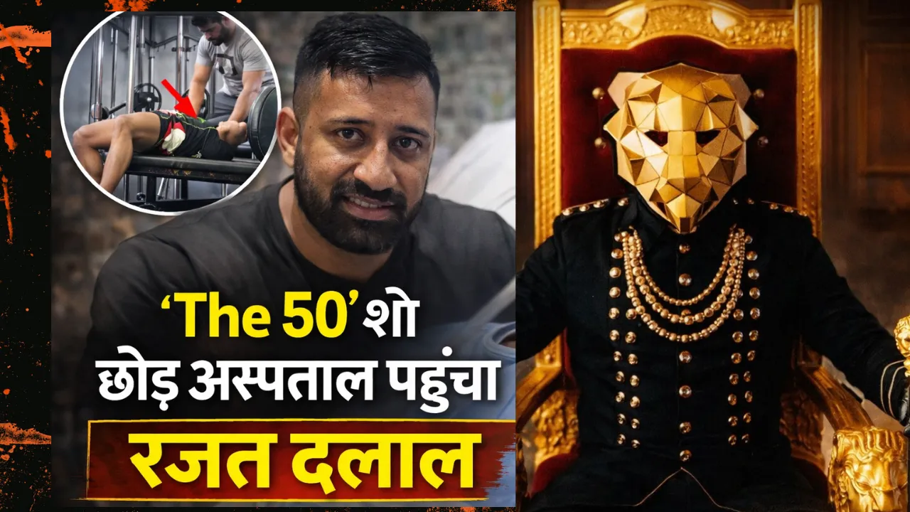 rajat dalal injury the50