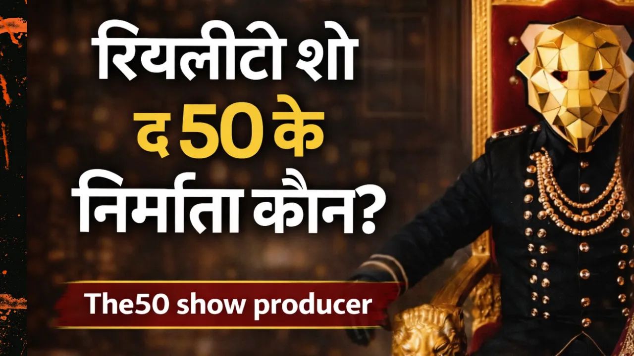 the50show producer