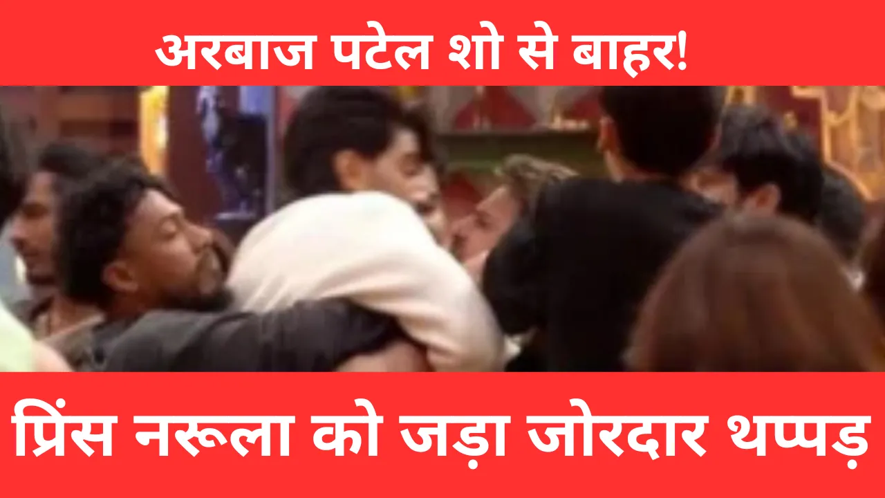 Arbaaz patel is evicted