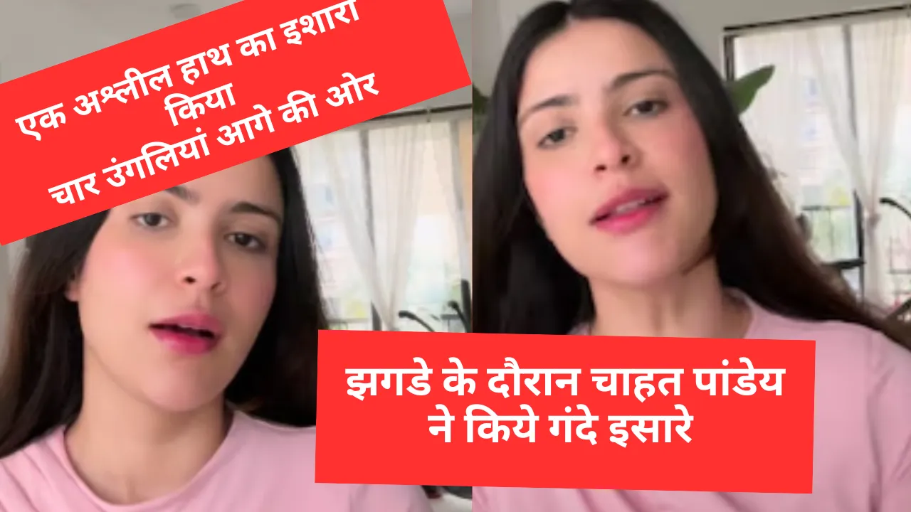 khanzaadi on chahat pandey